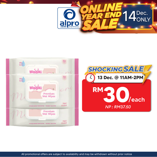 Moori Premium Wet Wipes 80s (×3 packs) | 3D Embossed & Easy Swipe Clean