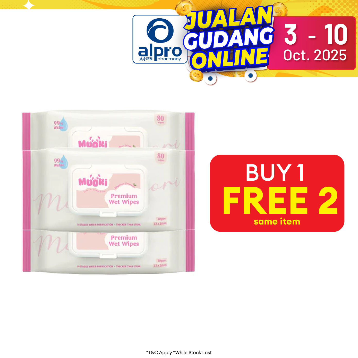Moori Premium Wet Wipes 80s (×3 packs) | 3D Embossed & Easy Swipe Clean Moori
