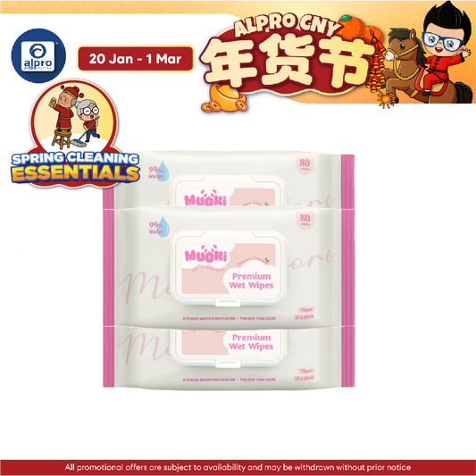 Moori Premium Wet Wipes 80s (×3 packs) | 3D Embossed & Easy Swipe Clean