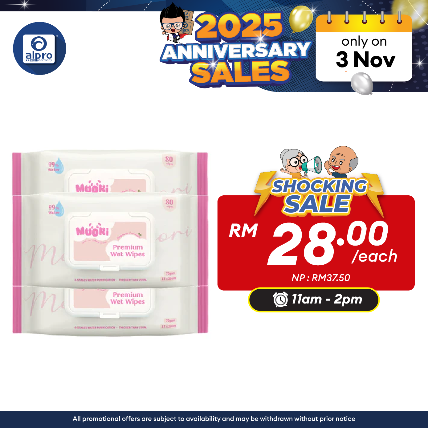 Moori Premium Wet Wipes 80s (×3 packs) | 3D Embossed & Easy Swipe Clean Moori