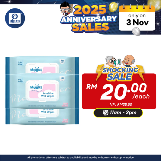 Moori Sensitive Wet Wipes 80s (×3 packs) | Wide Wipes with Aloe Vera Extract Moori