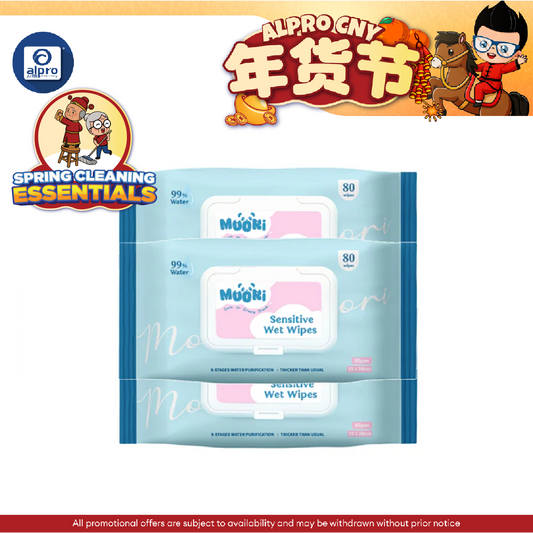 Moori Sensitive Wet Wipes 80s (×3 packs) | Wide Wipes with Aloe Vera Extract