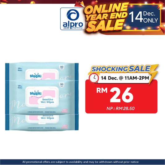 Moori Sensitive Wet Wipes 80s (×3 packs) | Wide Wipes with Aloe Vera Extract