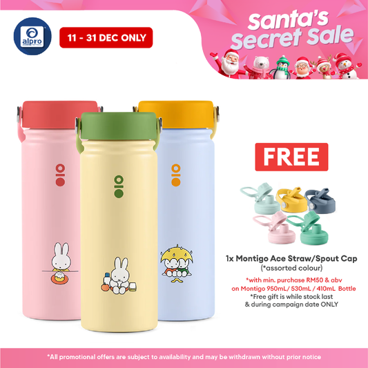 Montigo Miffy Ace Bottle Medium 530mL (Picnic Miffy/ Cloudy Miffy/ Sweet Miffy) Montigo