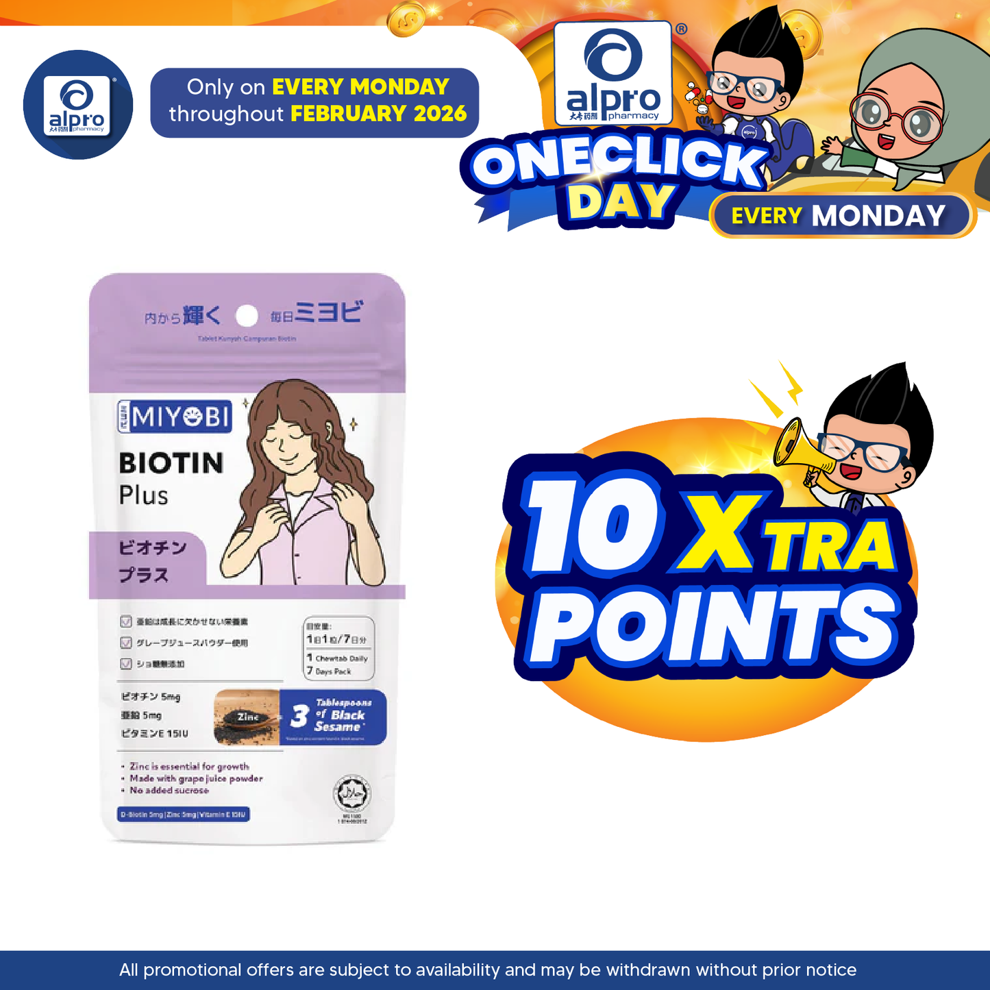 Miyobi Biotin Plus Chewable Tablet 7s | Supports Hair Beauty Miyobi