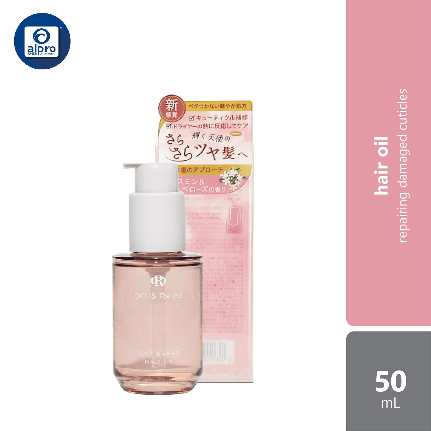 Off & Relax Soft & Shine Hair Oil 50ml | Repairing Damaged Cuticles Off &amp; Relax