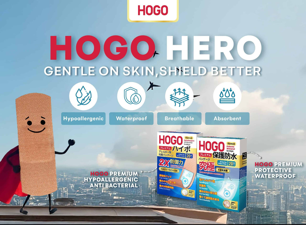 4143-hogo mobile banner image