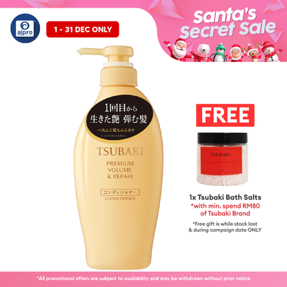 Tsubaki Premium Volume & Repair Conditioner 450ml | 72 hours of Shine Tsubaki