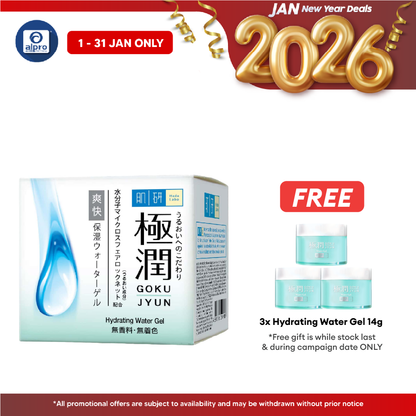 Hada Labo Hydrating Water Gel 50g | Hydrates and Soothing Hada Labo