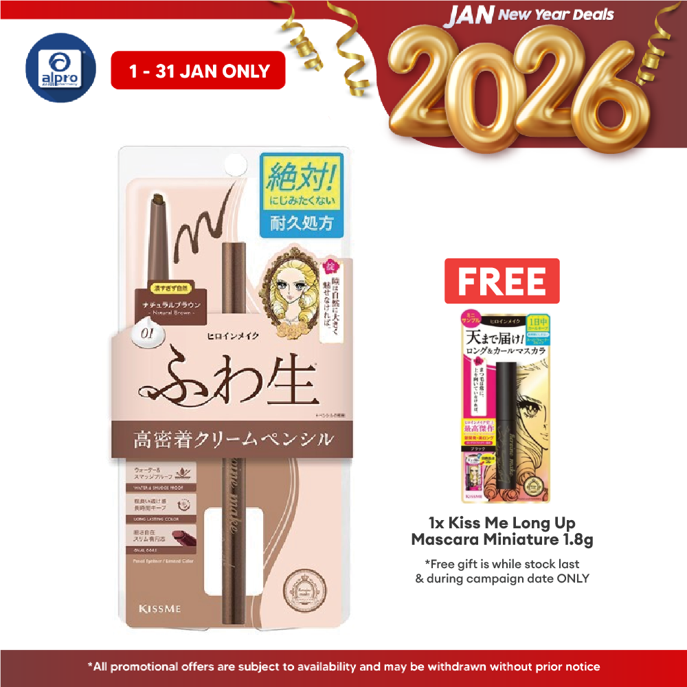 Kiss Me Heroine Make Soft Define Cream Pencil 0.1g(01 Natural Brown\03 Cherry Brown) |  Contains Water Resistant Feature Kiss Me