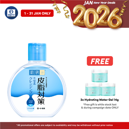 Hadalabo Skin Purifying Micellar Cleansing Water 300ml | Effectively Removes Dirt Alpro Pharmacy