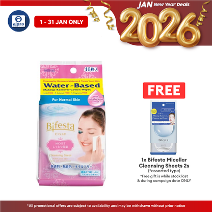 Bifesta Micellar Cleansing Sheet 46s ( Sebum \ Brightup \ Moist \ Enrich \ Perfect CLear ) Bifesta