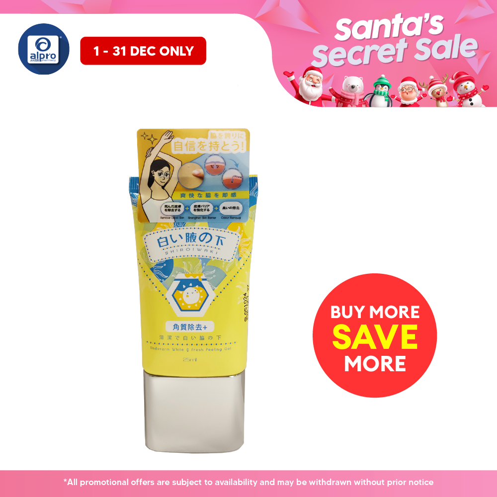 GSO Mini Shiroiwaki Underarm 25ml  (White & Fresh Peeling Gel/ Bright & Smooth Whitening Cream) GSO Miniature