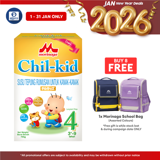 Morinaga Chil-Kid 4 Oishi 700g  for 3+-9yrs | No Added Sucrose Morinaga