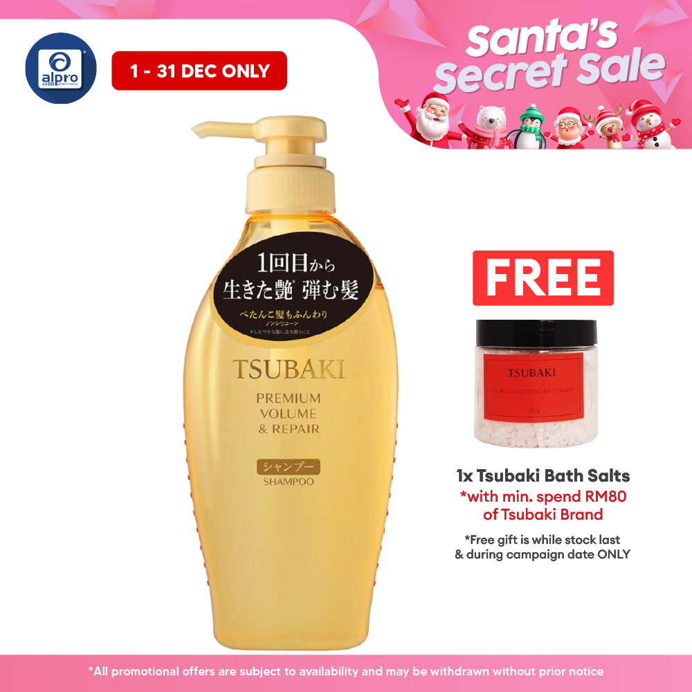 Tsubaki Premium Volume & Repair Shampoo 450ml | For damaged & flat hair, shinier & bouncier hair Tsubaki
