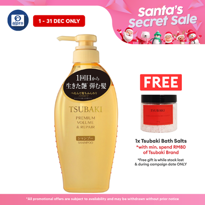 Tsubaki Premium Volume & Repair Shampoo 450ml | For damaged & flat hair, shinier & bouncier hair Tsubaki