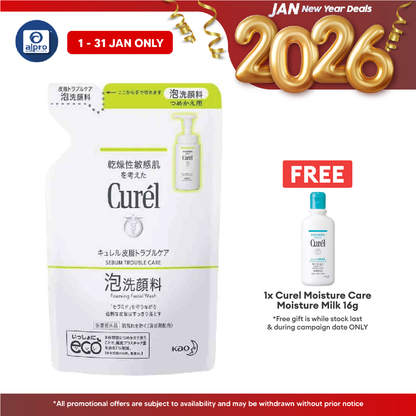 Curel Sebum Trouble Care Foaming Facial Wash Refill 130ml (For Oily Skin-Cleanse excess sebum while protecting skin) Curel