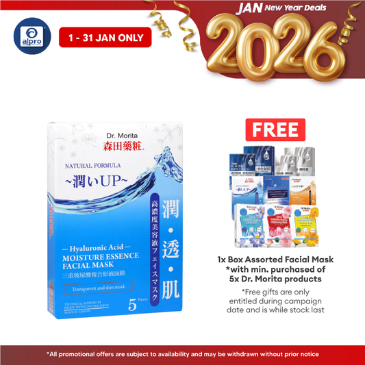 Dr.Morita Hyaluronic Acid Moisturising Essence Facial Mask 5s | Improves Skin Elasticity Dr.Morita