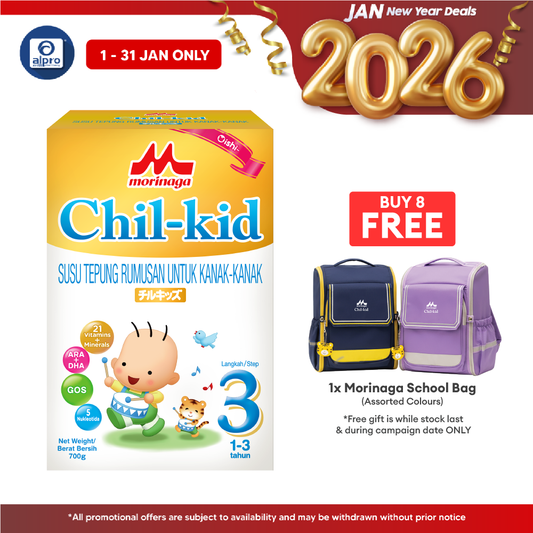 Morinaga Chil-Kid 3 Oishi 700g  1-3yrs | No Added Sucrose