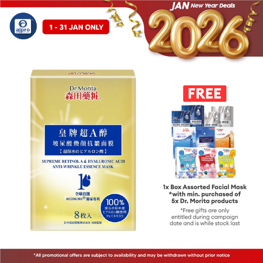 Dr.Morita Supreme Retinol A & HA Anti-Wrinkle Essence Facial Mask 8s | Reduces Wrinkles and Pores Dr.Morita