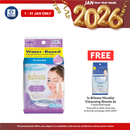 Bifesta Micellar Cleansing Sheet 46s ( Sebum \ Brightup \ Moist \ Enrich \ Perfect CLear ) Bifesta