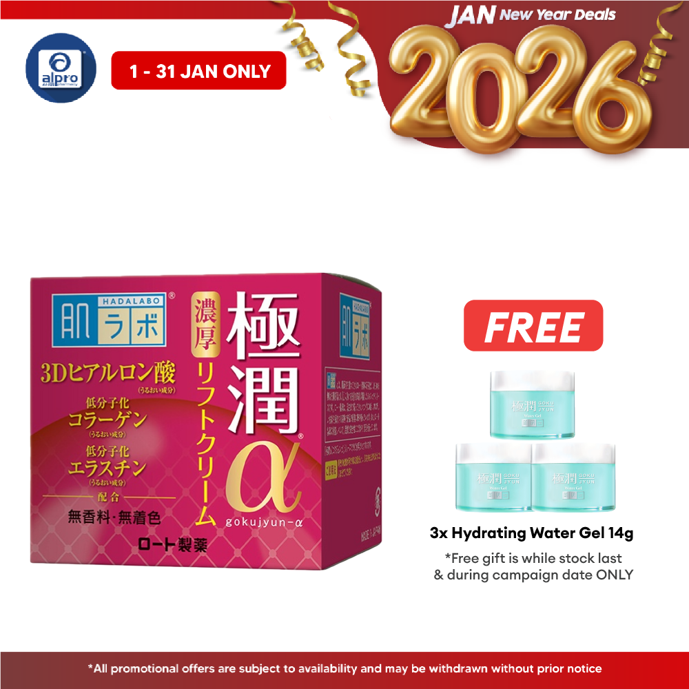 Hada Labo Retinol Lifting+firming Cream 50g Hada Labo