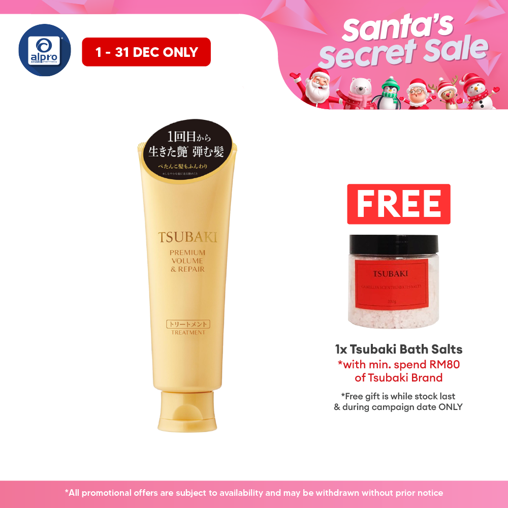 Tsubaki Premium Volume & Repair Treatment 160g | Strengthen and Smoothen Tsubaki
