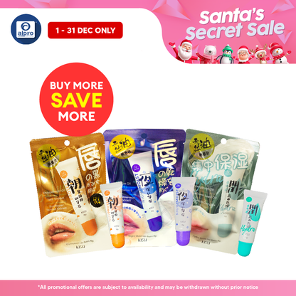 GSO Mini Kisu Lip Balm 8g (Night Moist/ UV Protect/ Hydra Boost) Alpro Pharmacy