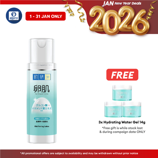 Hada Labo Mild Peeling Lotion 170ml | Helps To Tighten Pores Alpro Pharmacy