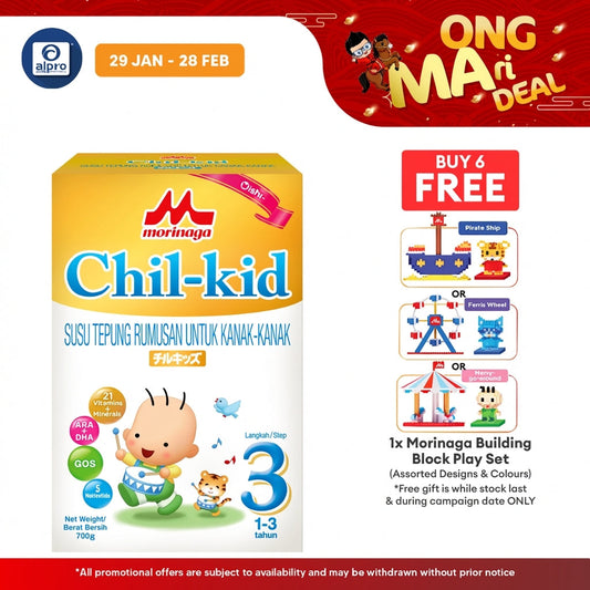 Morinaga Chil-Kid 3 Oishi 700g  1-3yrs | No Added Sucrose Morinaga