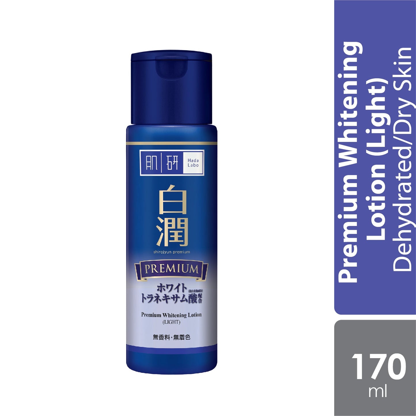 Hada Labo Premium Whitening Lotion 170ml (light) Alpro Pharmacy