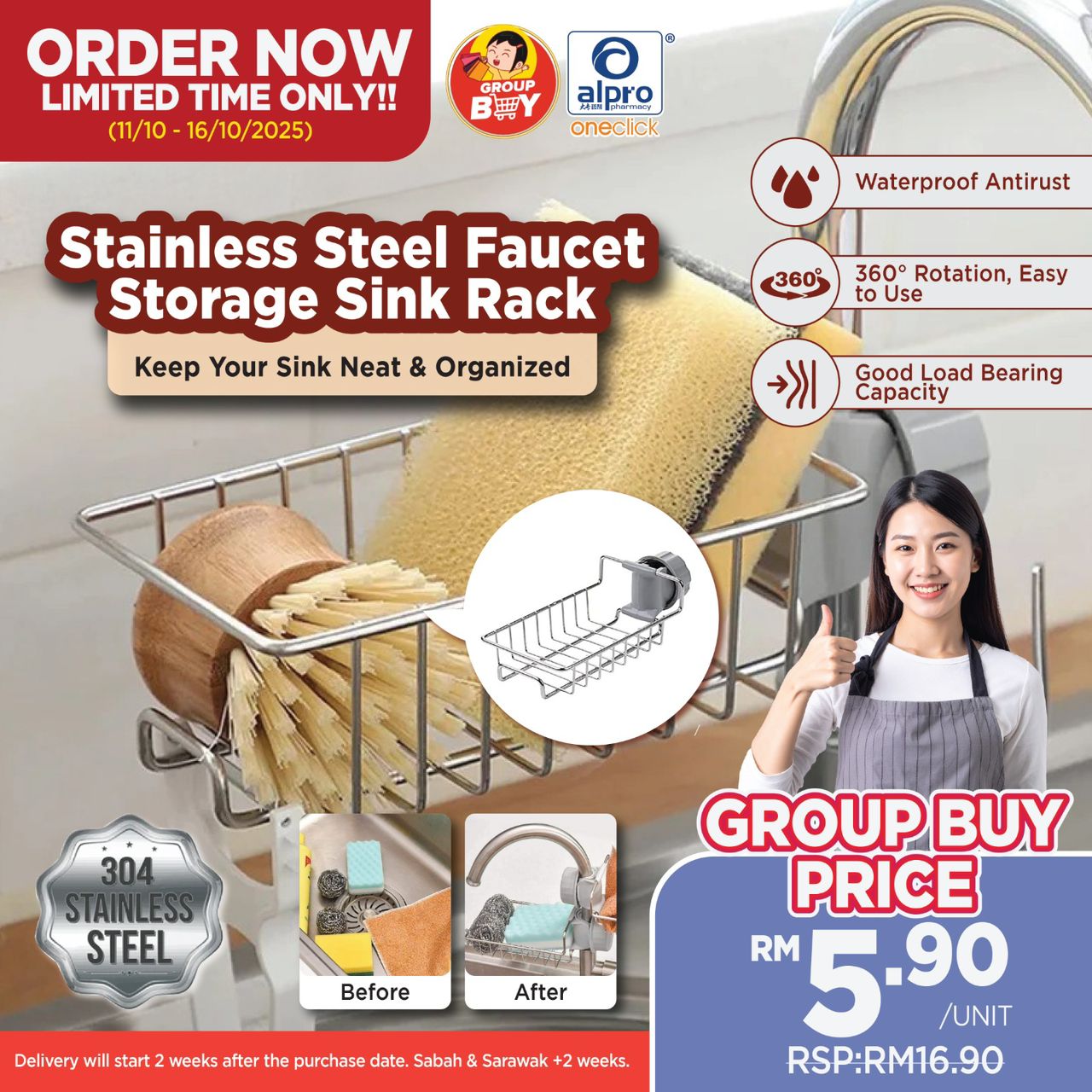 [Group Buy Delivery Starts: 3/11/2025] Stainless Steel Faucet Storage Sink Rack 1s Group Buy