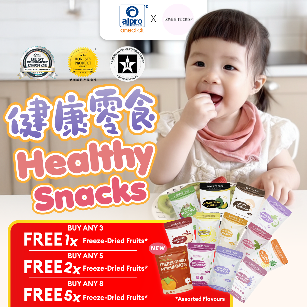 Lovebite Crisp Freeze-Dried Fruits (Assorted Flavours) | Rich in Vitamins, Fibre & Antioxidants