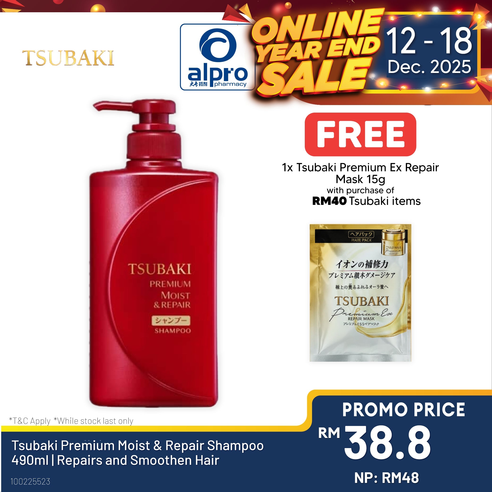 Tsubaki Premium Moist & Repair Shampoo 490ml | Repairs and Smoothen Hair Alpro Pharmacy