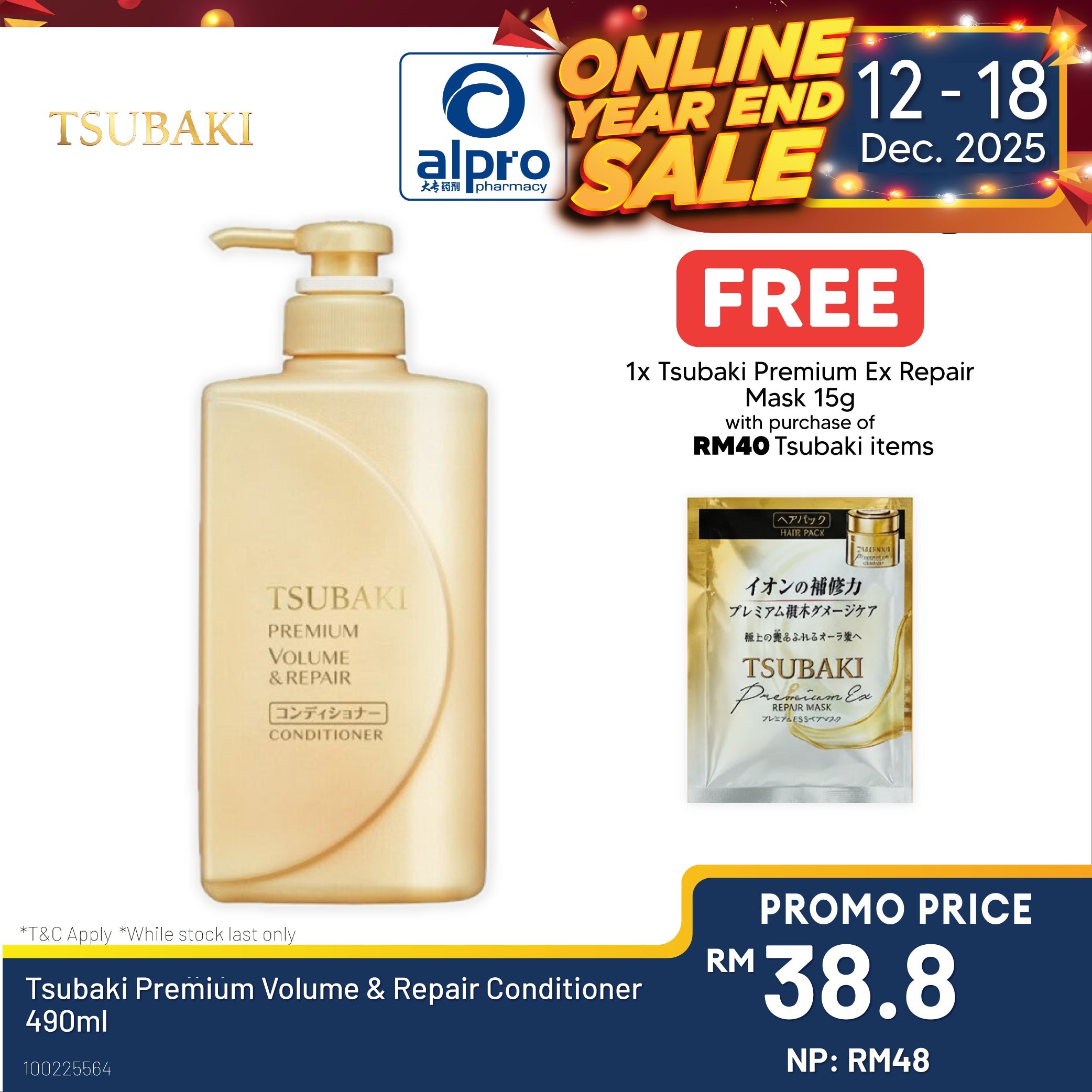 Tsubaki Premium Volume & Repair Conditioner 490ml Tsubaki