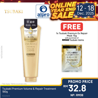 Tsubaki Premium Volume & Repair Treatment 180g Tsubaki