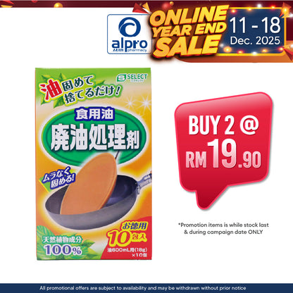 Sugi S Select Cooking Oil Waste Treatment Agent | Oil Hardener 10pcs Sugi