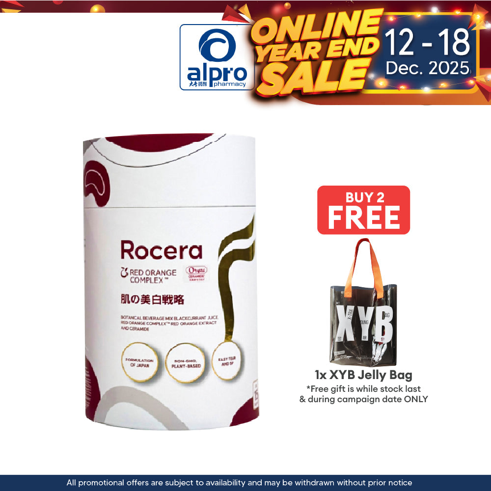 Inside Out Rocera F 20g 15s |  For Glowing, Well-Moisturized Skin. Inside Out