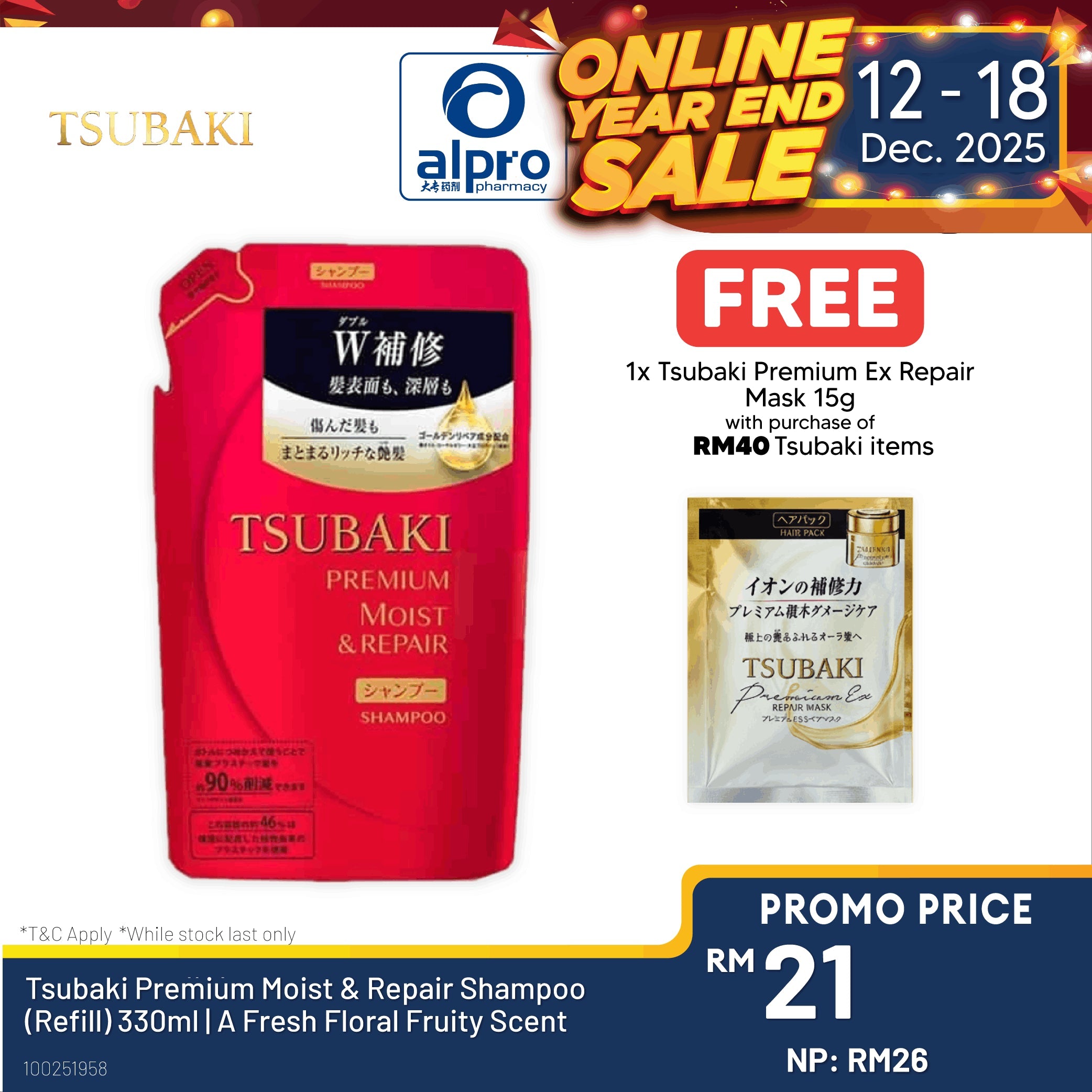 Tsubaki Premium Moist & Repair Shampoo (Refill) 330ml | A Fresh Floral Fruity Scent Alpro Pharmacy