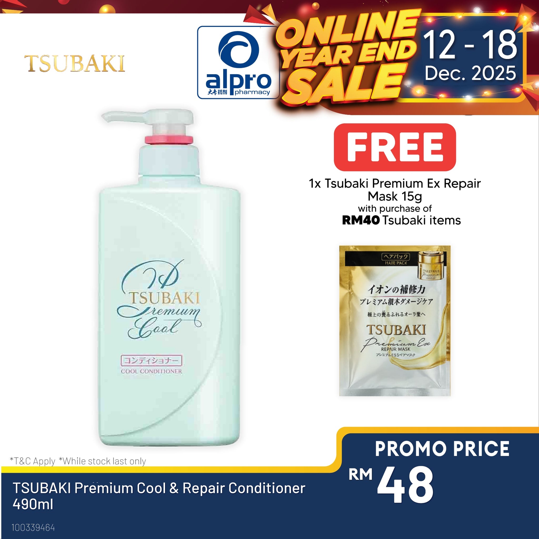TSUBAKI Premium Cool & Repair Conditioner 490ml Alpro Pharmacy