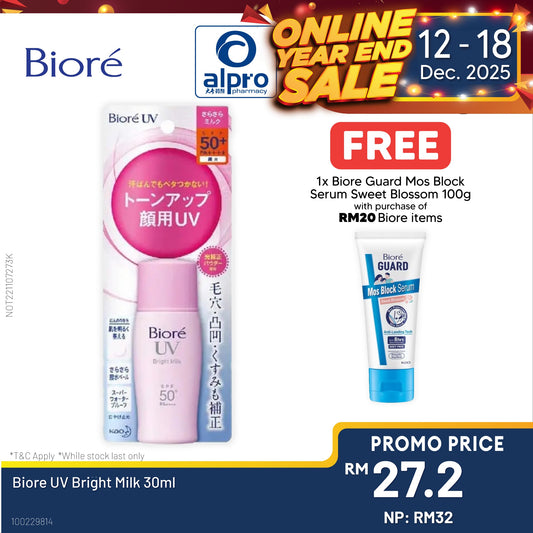Biore Uv Bright Milk 30ml Alpro Pharmacy