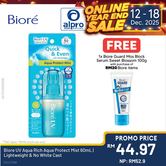 Biore UV Aqua Rich Aqua Protect Mist 60mL | Lightweight & No White Cast Biore