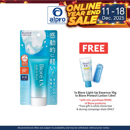 Biore UV Aqua Rich Watery Essence Sunscreen SPF50+ 50g | Non-stick Water Like Sensation Biore