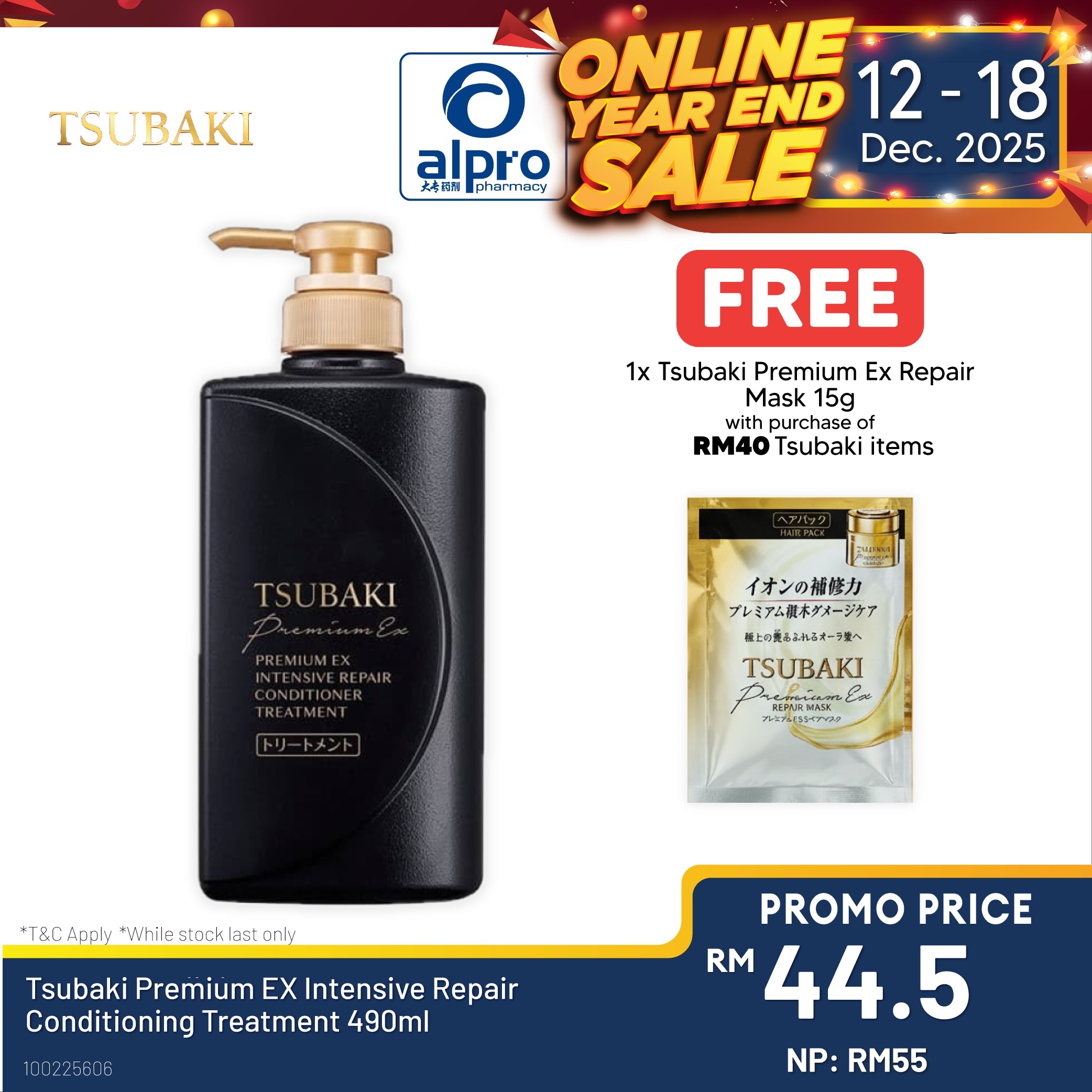 Tsubaki Premium EX Intensive Repair Conditioning Treatment 490ml Alpro Pharmacy