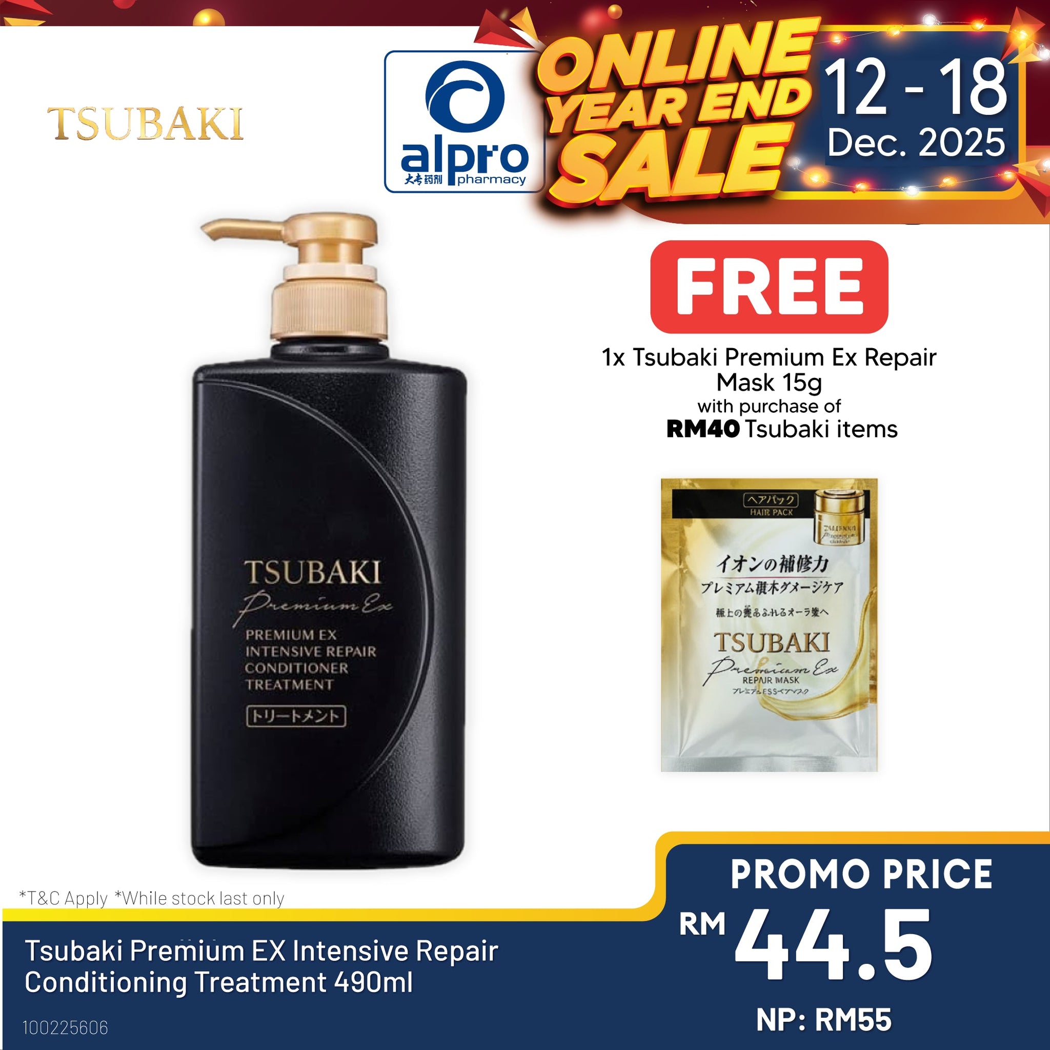 Tsubaki Premium EX Intensive Repair Conditioning Treatment 490ml Alpro Pharmacy