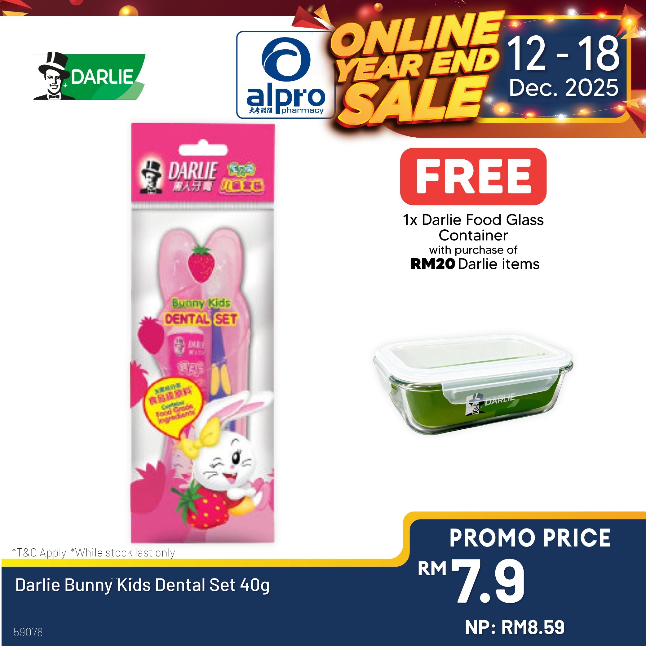 Darlie Bunny Kids Dental Set 40g Darlie