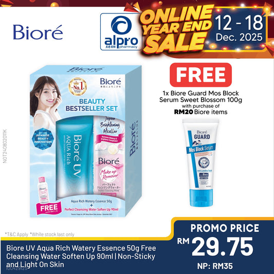 Biore UV Aqua Rich Watery Essence 50g Free Cleansing Water Soften Up 90ml | Non-Sticky and Light On Skin Biore