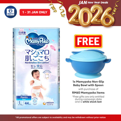 Mamy Poko Air Fit Boy L 44s | Anti-Leakage