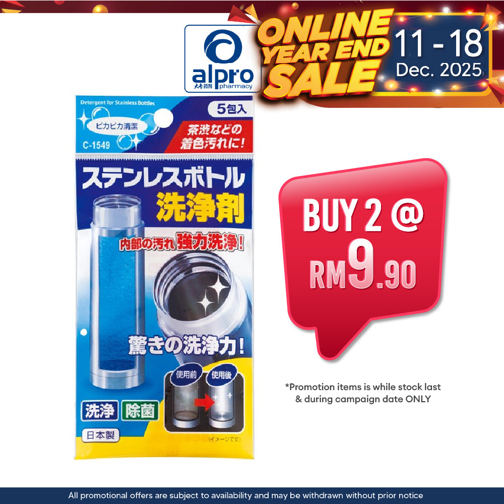 Watts Stainless Steel Bottle Cleaner 5s Sugi