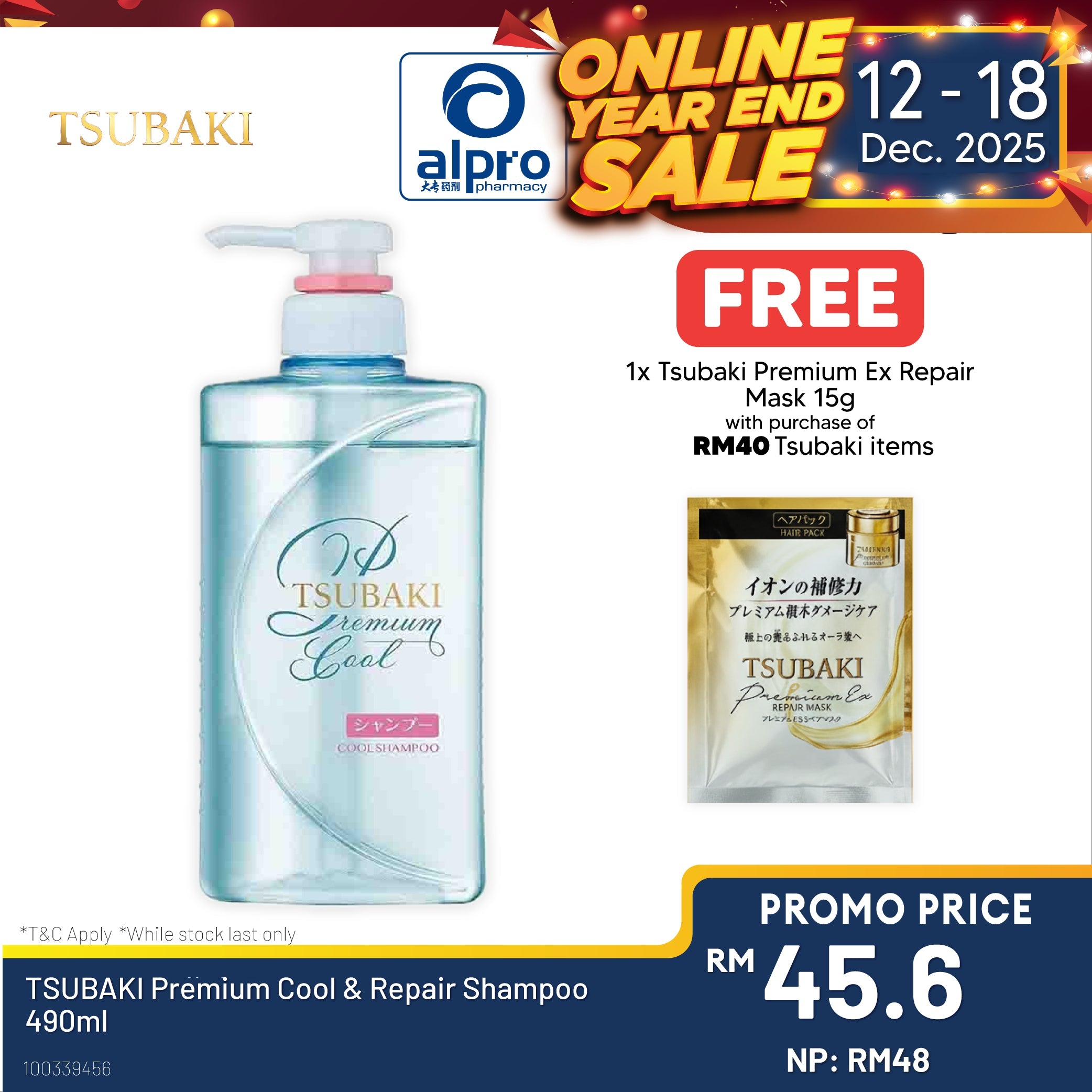 TSUBAKI Premium Cool & Repair Shampoo 490ml Alpro Pharmacy